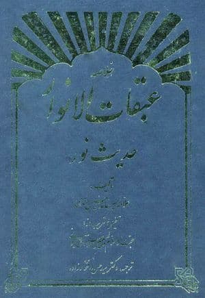 book image