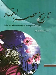 book image