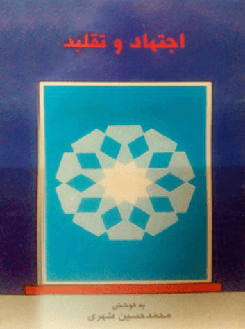 book image