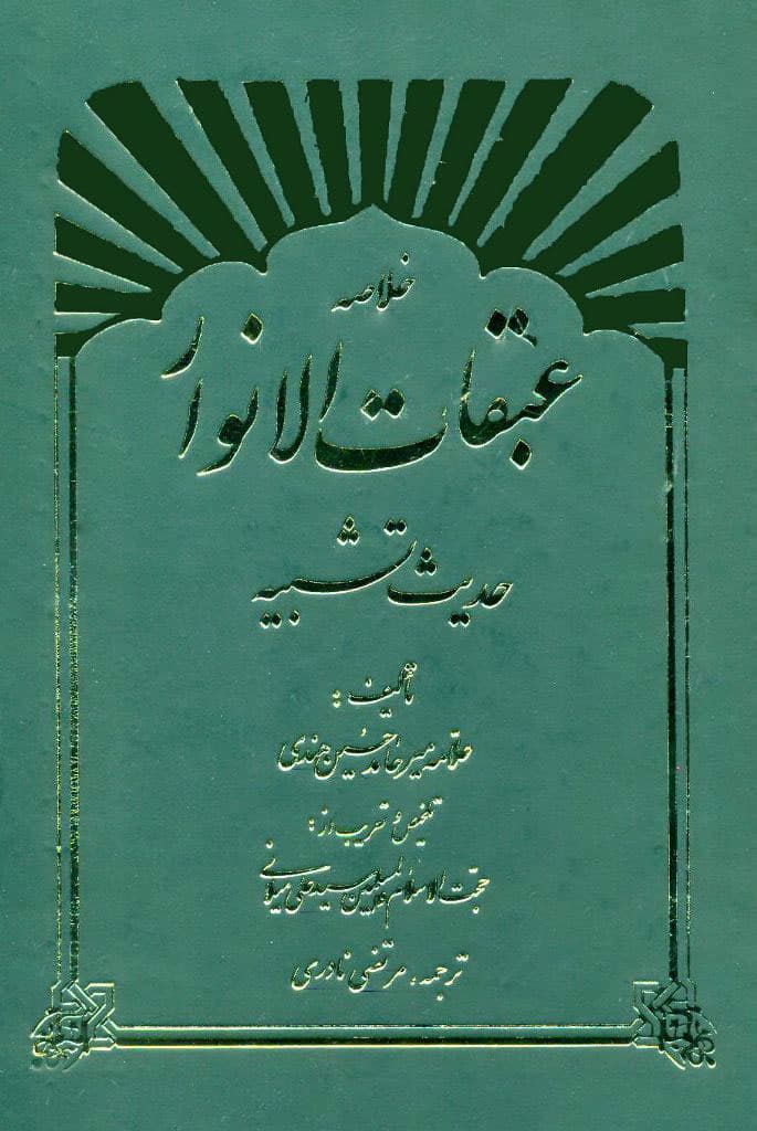 book image